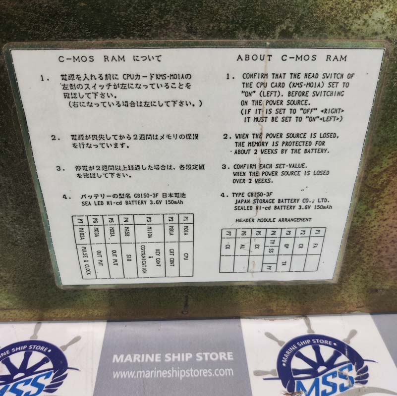 JRCS SMS-U103A CONTROL UNIT
