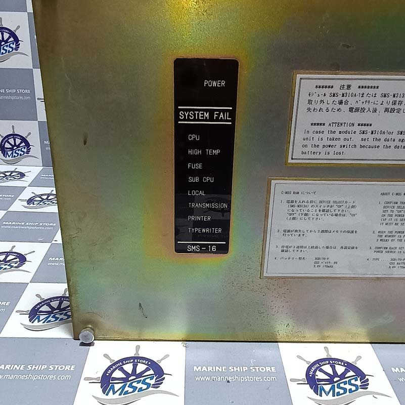 JRCS SMS-U160A CONTROL UNIT