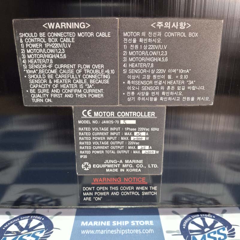 JUNG-A MARINE JAW2S-705 WIPER CONTROL MOTOR CONTROLLER-1 JUNG-A MARINE JAW2S-705 WIPER CONTROL MOTOR CONTROLLER